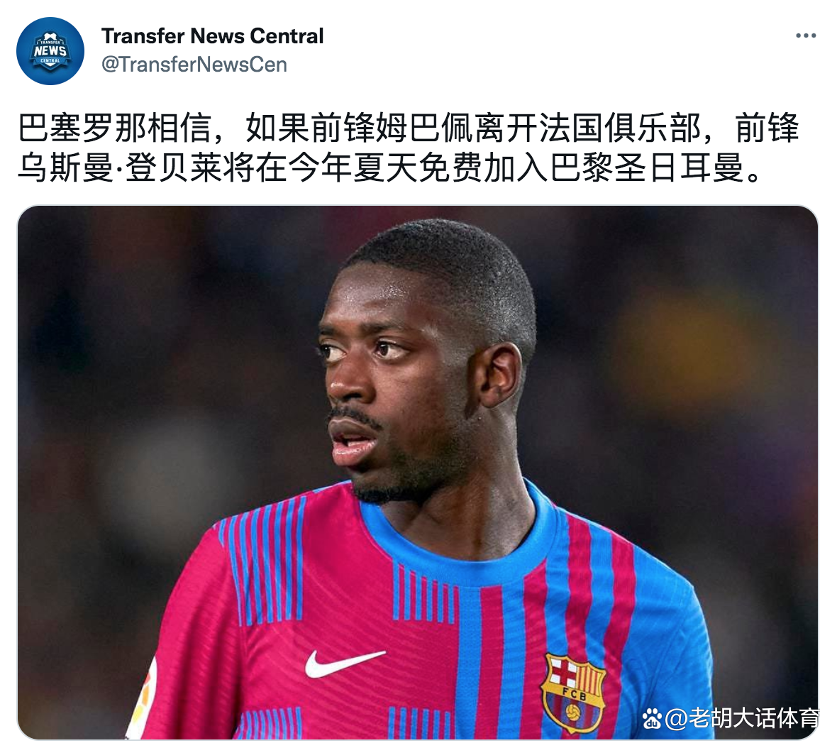 巴黎圣日耳曼球员涉性侵风波,俱乐部紧急发声明 巴黎圣日耳曼球员涉性侵风波,俱乐部紧急发声明