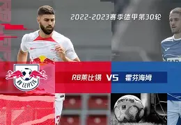 奥伯豪森连胜对手,德甲降级区球队压力大大缓解 奥伯豪森连胜对手,德甲降级区球队压力大大缓解